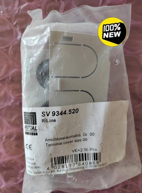 RITTAL威图 SV 9344.520 6362000 3