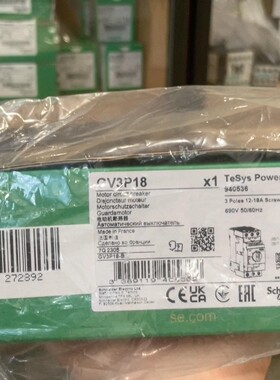 施耐德原装进口全新质保一年GV3P18