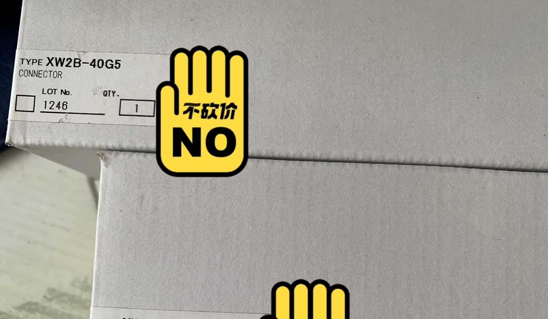 XW2B-40G5 欧姆龙端子台