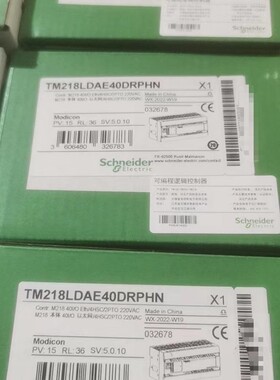 施耐德可编程控制器TM218LDAE40DRPHN全新原装正
