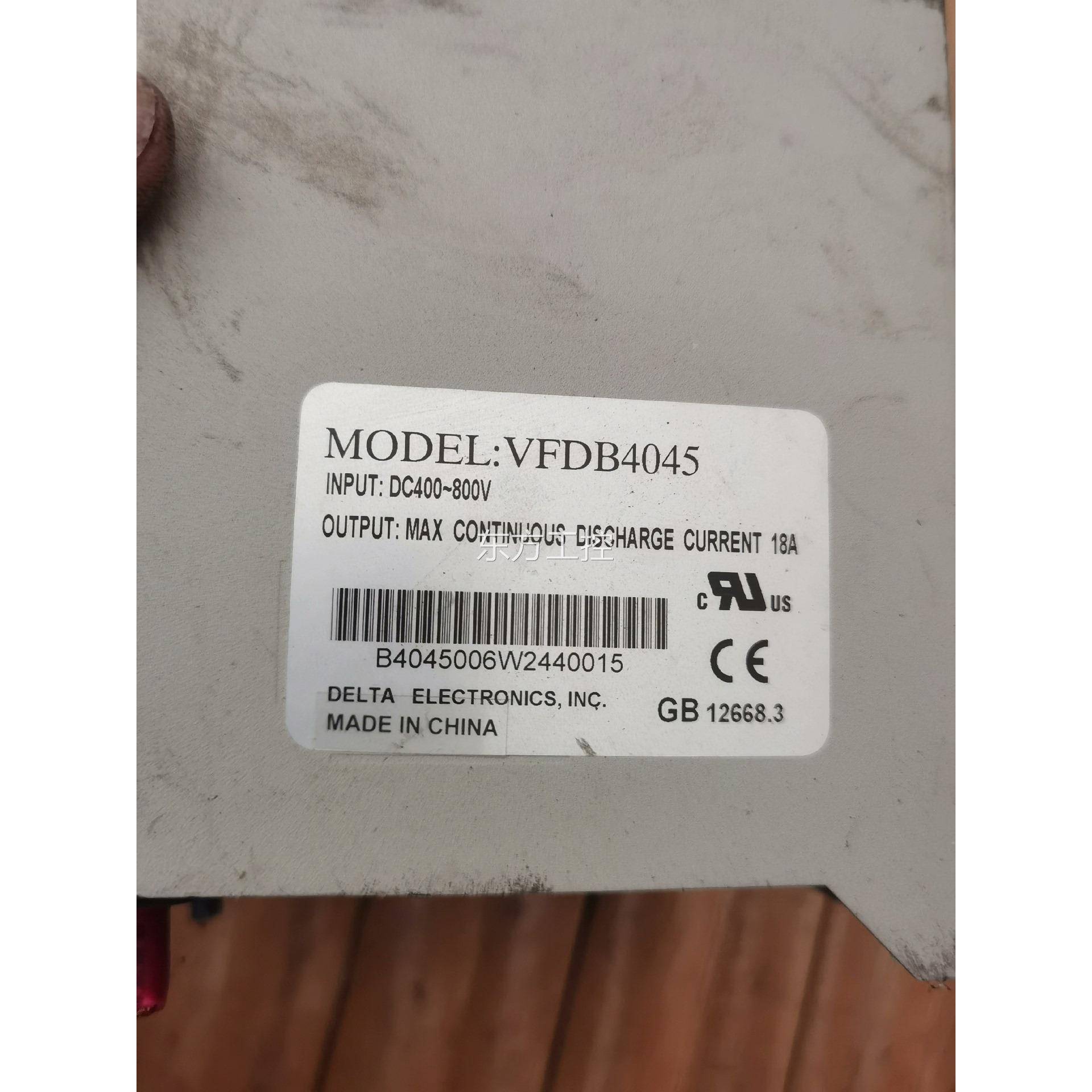 议价台达制动单VFDB4B0435 VFD400详元见下图