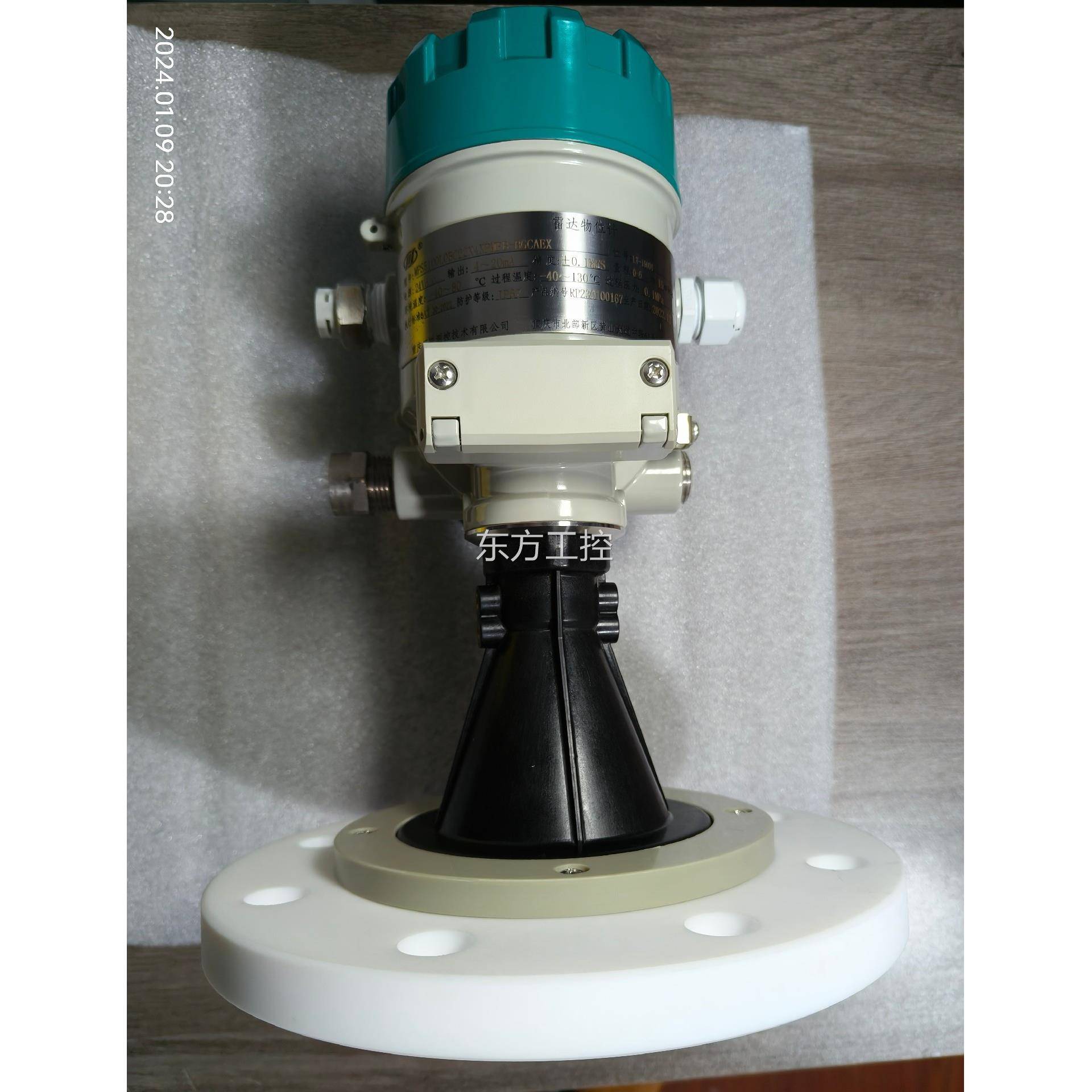 议价重庆四联雷达液位计MPS5100,重庆川仪雷达物位计，液体液