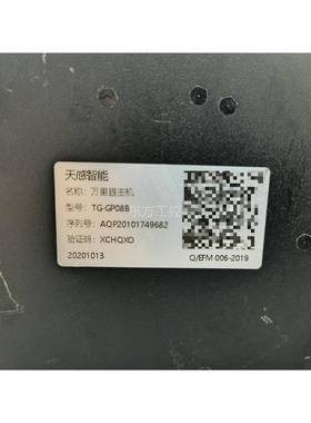 议价海思板 Hi3559 RFC发V1A00 8开+32G，同