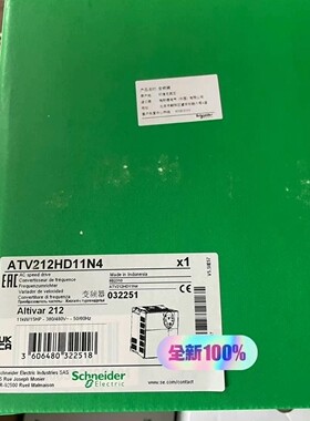 ATV212HD11N4