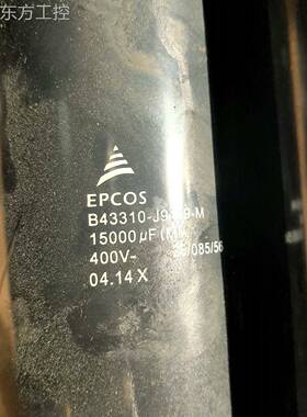 议价epco电容，00V 150040sUF 德进国口设备拆机，