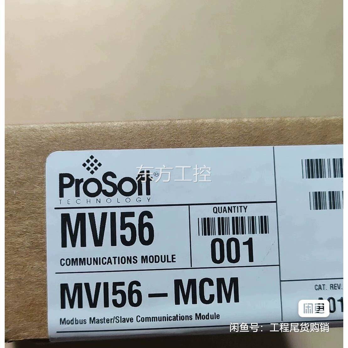 议价MVI56-MCM 未拆封现货 标价
