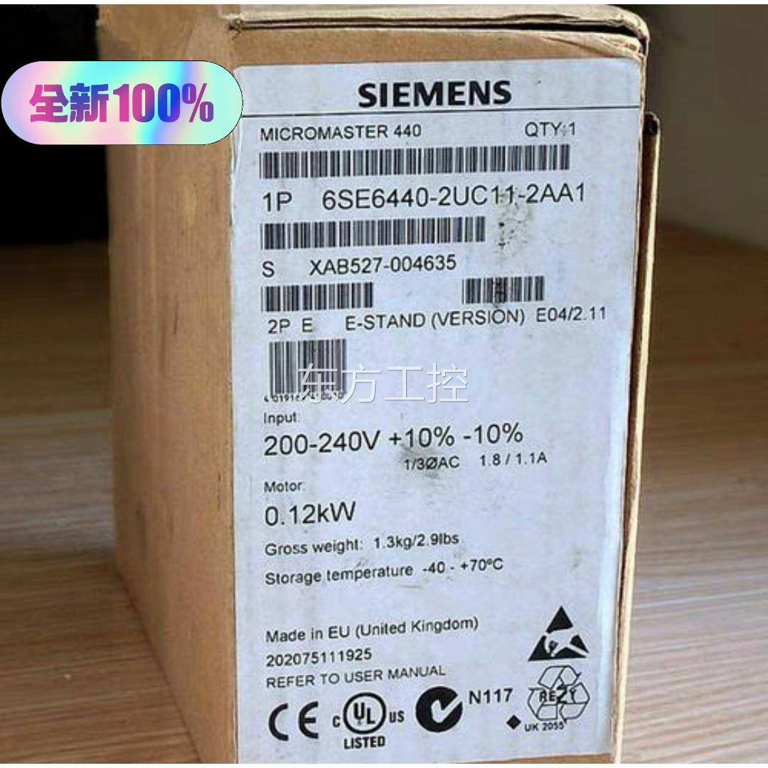 议价SE6420-UC11-2A1西6门子全新MM242A0 变