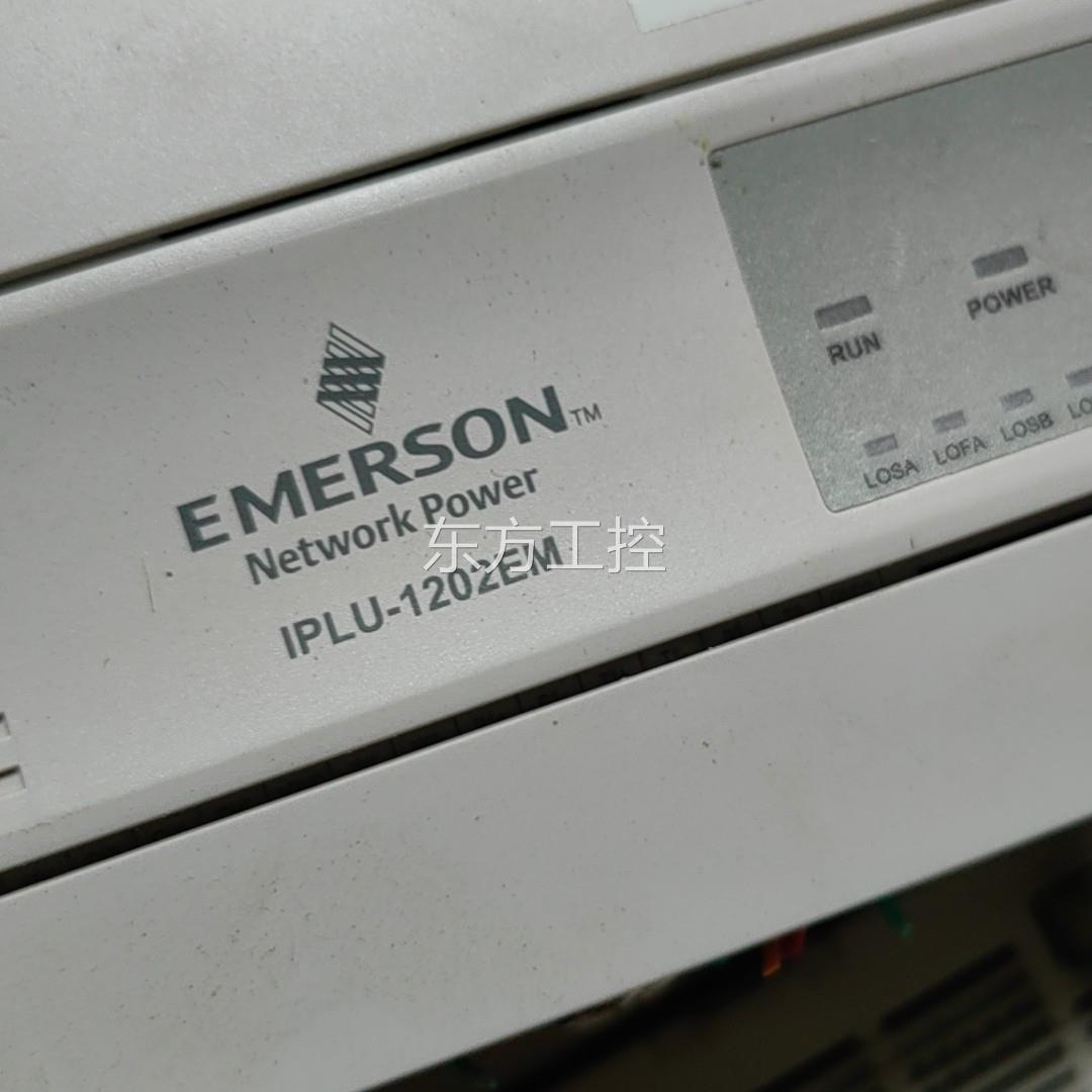 议价原装拆机艾默生一体化采集器 IPLU-1202EM成色非常好