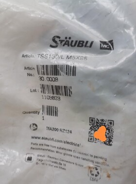 MC插头TSS150/LM5X25 1109838原装正品