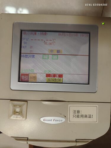 温湿控制器CLCD-9700GF1C，二手拆机，功能正常。裸