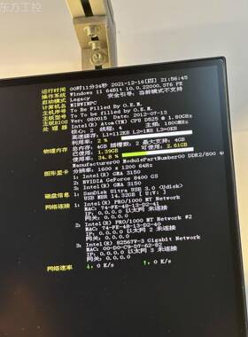 议价SOM-68 3t7pe6核y心板