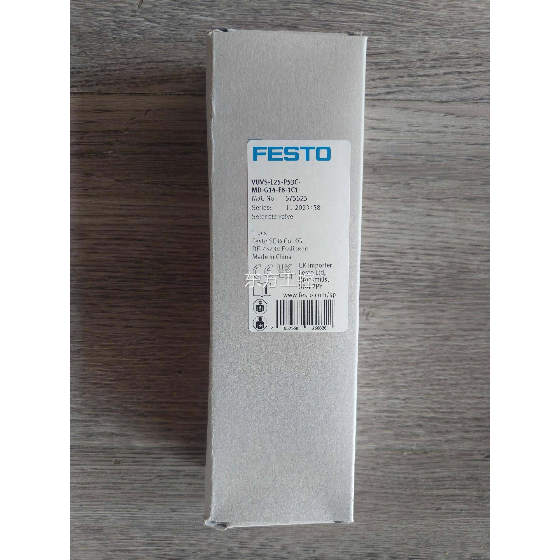 议价【出】全新原装正品EST5O 57525 VVUS-LF2