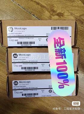 议价1-7A62I8 货现 标价