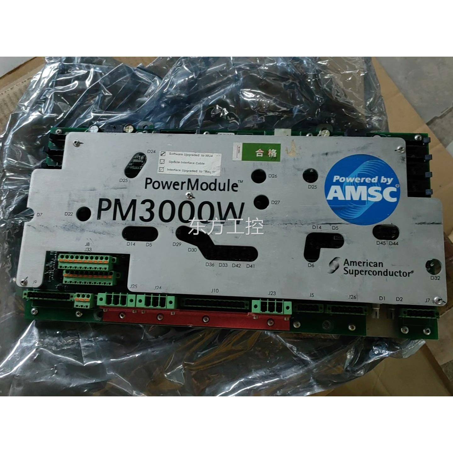 议价SPM750PM3000W尚能风电控制板小板都在