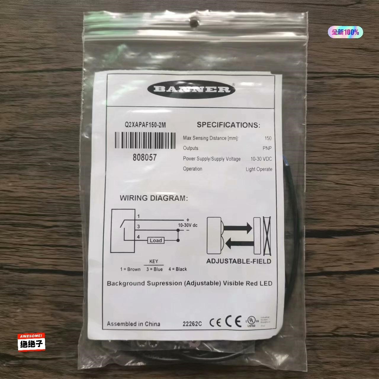全新原装正品 邦纳 Q2XAPAF150-2M 光电开关 8