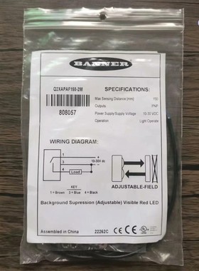 全新原装正品 邦纳 Q2XAPAF150-2M 光电开关 8