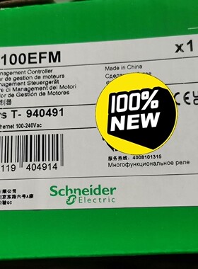 施耐德控制器LTMR100EFM，全新原装正品保内，项目剩余