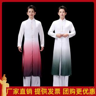 水墨古典舞艺考演出服咏春赞武术宗师表演练功服舞蹈飘逸太极服男