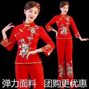 中老年秧歌服舞蹈服扇子舞手绢舞演出服广场舞服装腰鼓扭秧歌舞台