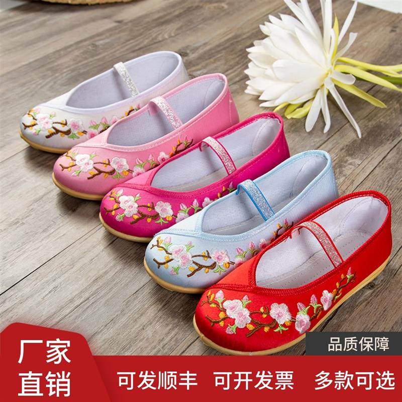 2022新款老北京儿童布鞋女童绣花鞋民族风公主鞋学生古装表演出鞋,童鞋/婴儿鞋/亲子鞋,儿童汉服鞋,淘宝优惠券,粉丝福利购,淘宝优惠卷