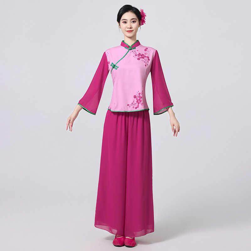 秧歌服演出服女中老年广场舞腰鼓大码曲沟辣妈喜庆扇子东北大秧歌,运动/瑜伽/健身/球迷用品,秧歌服,淘宝优惠券,粉丝福利购,淘宝优惠卷