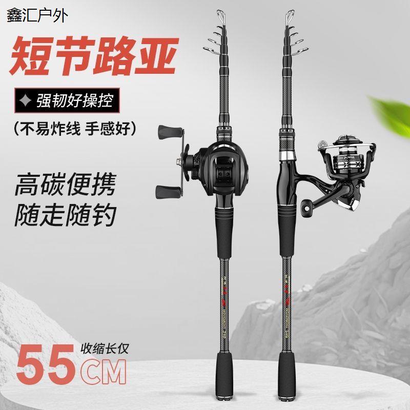 新款阿布寻鹰正品伸缩路