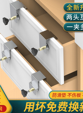抽屉安装神器夹子固定抽面面板辅助夹木工G型固定器辅助器固定夹