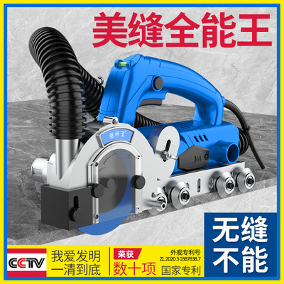 张怀玉三代清缝机美缝专用工具电动清缝神器瓷砖开缝机地砖清缝器