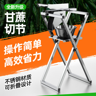 甘蔗削皮切段一体机切节机切段机架子刀削皮刀切甘蔗的机器神器