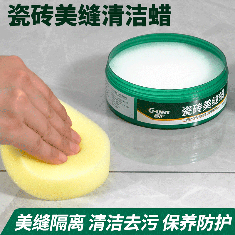 美缝蜡隔离膏蜡油施工海绵油性