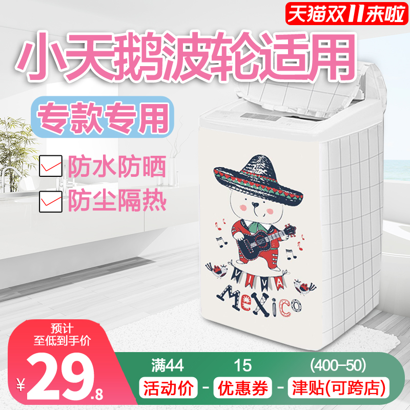 网友分享在meiguo.com的图片