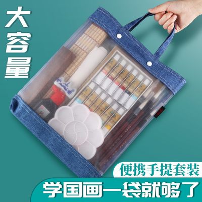 马利初学者入门国画颜料工具套装