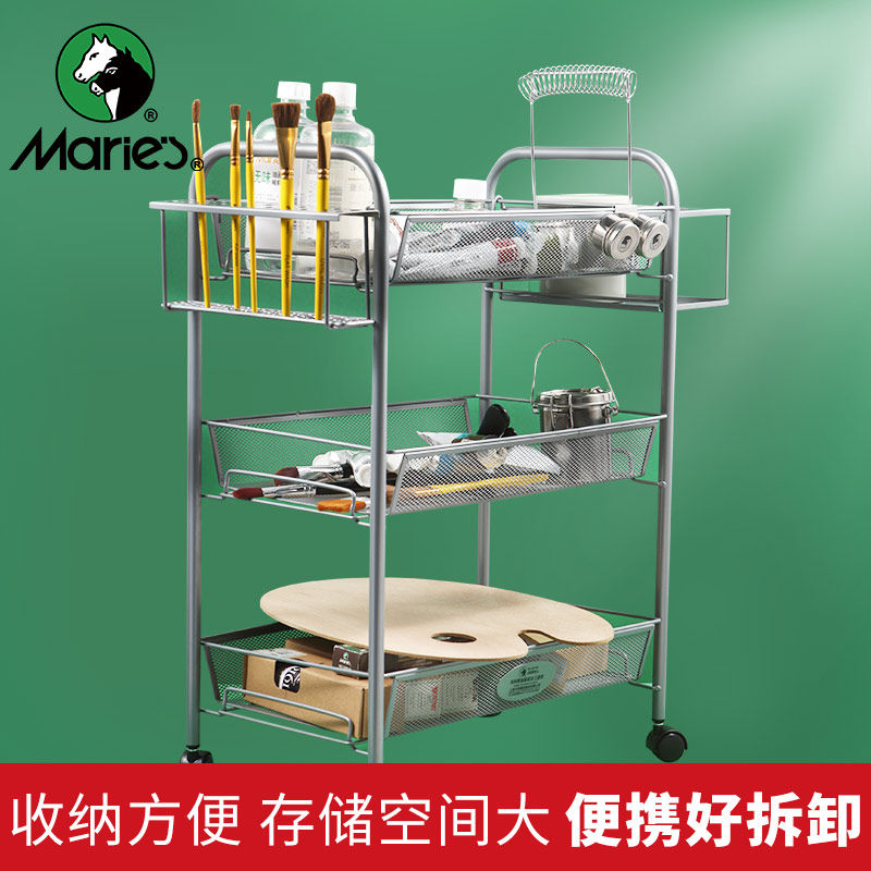 马利油画车美术生专用小推车户外写生推车画画工具车多功能一体式组合三层艺考绘画车水粉丙烯颜料置物收纳架