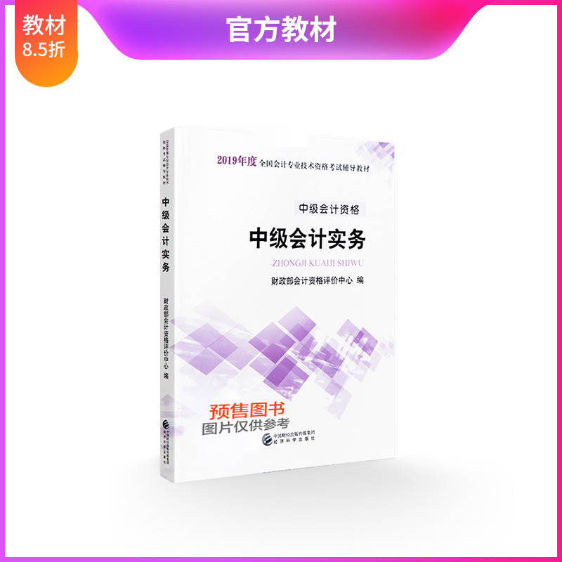 预售官方辅导
