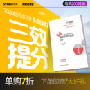 东奥2026年注册会计师综合阶段考试教材辅导书题库注会综合阶段应试考点及同步习题试卷一试卷二轻松过关1 官方预售