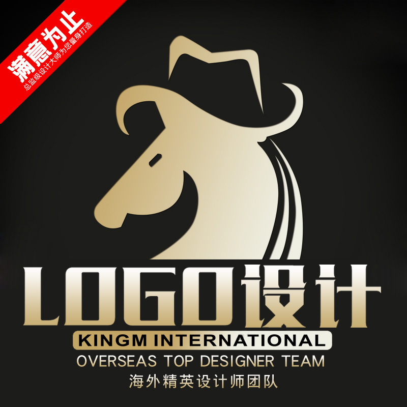 logo設計 原創 商標設計公司企業品牌圖標制作字體VI卡通滿意為止