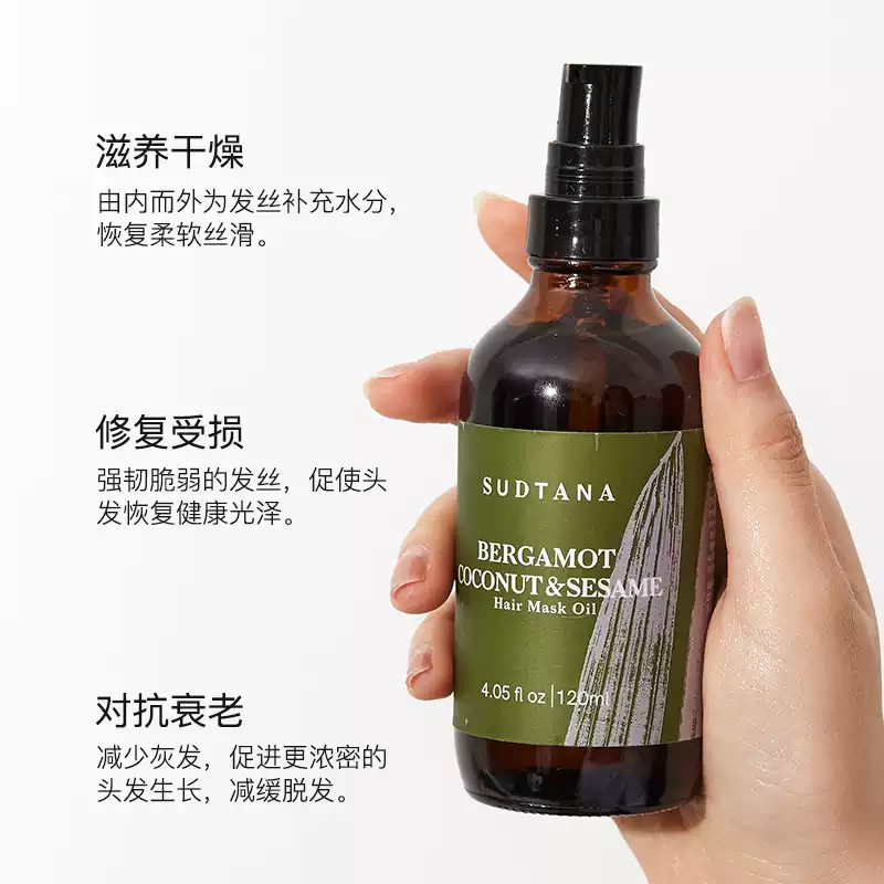sudtana预洗发油120ml/头皮精华30/60ml