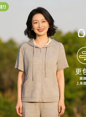 贴心女士连帽短袖开衫夏季薄款莫代尔竖条T恤衫时尚休闲小衫3028
