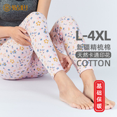 女薄款 打底衬裤 春秋线裤 印花内穿100%纯棉加肥大码 保暖裤 贴心秋裤