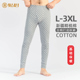 秋裤 1151 加厚保暖裤 男纯棉宽松中老年爸爸老人加肥大码 肥佬秋冬季
