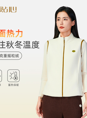 贴心女士立领马甲秋冬季摇粒绒无袖马夹时尚运动减龄保暖上衣2389