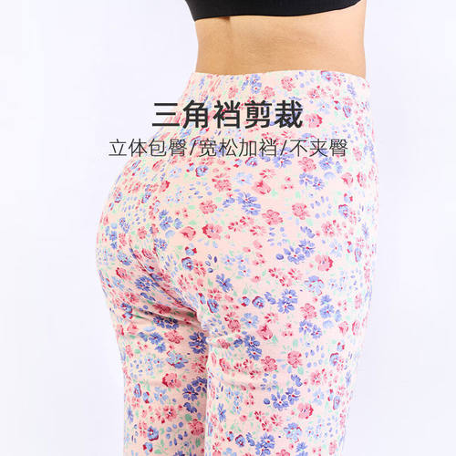 贴心常规纯棉秋裤保暖裤