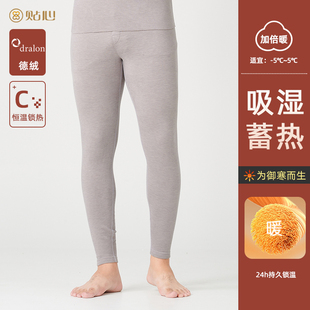 秋冬磨绒商务打底秋裤 腈纶加厚大码 1310 德绒双面绒保暖裤 贴心男士