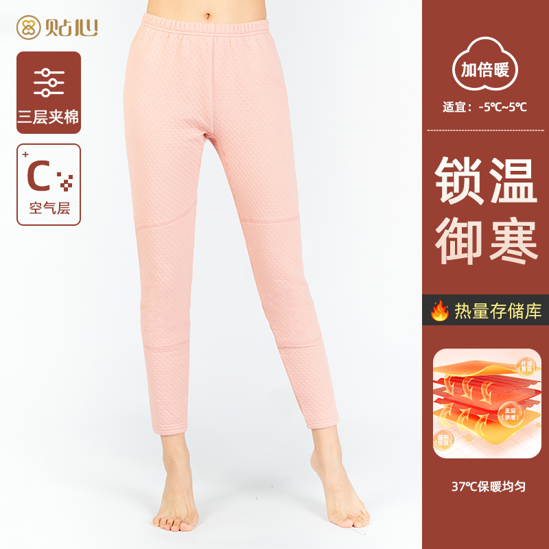 贴心秋裤女纯棉加厚三层棉毛裤保暖棉毛中老年冬季夹棉带护膝2714