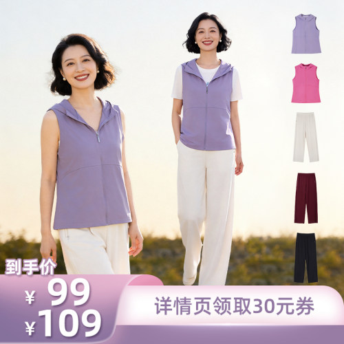 贴心女士连帽马甲时尚宽腿裤
