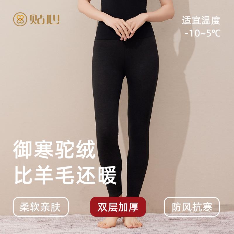 女士加厚保暖裤加厚加绒秋裤冬