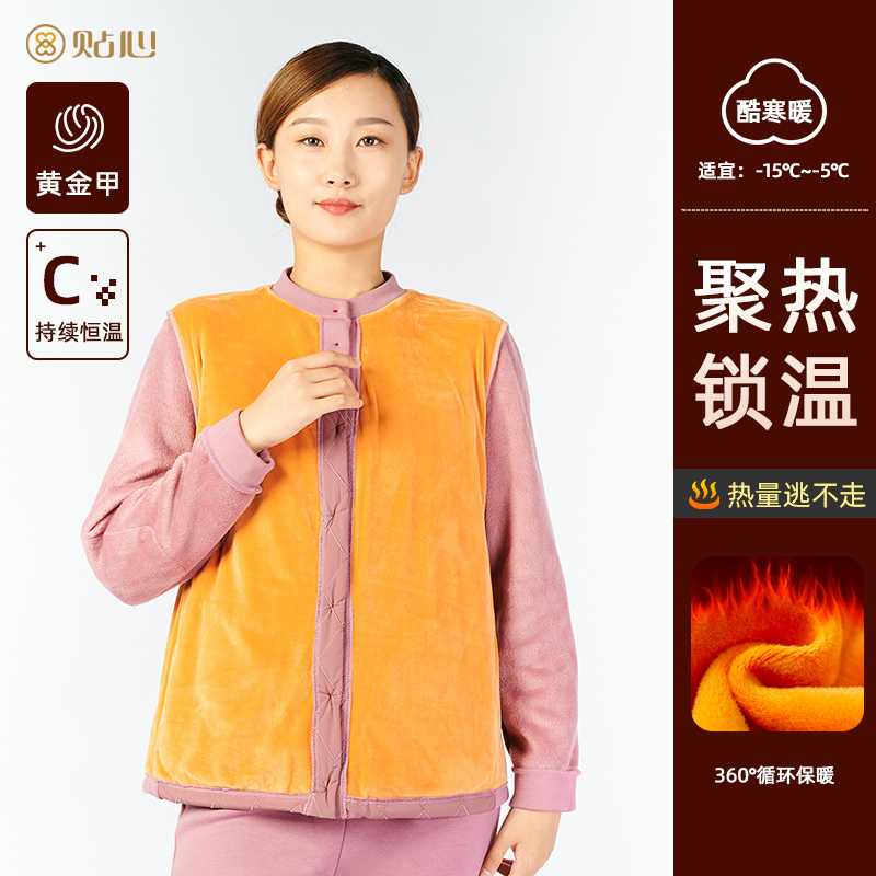 贴心女士保暖内衣加绒加厚黄金甲双层防寒中老年保暖内衣套装2672
