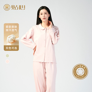 2648 宽松舒适中老年妈妈睡衣睡裤 贴心女士翻领精棉家居套装 秋冬季