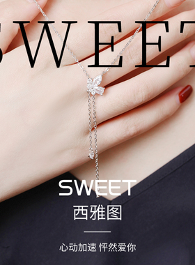 【原创项链蝶之舞奇遇女链流苏镶嵌银】925礼物花园系列锁骨设计