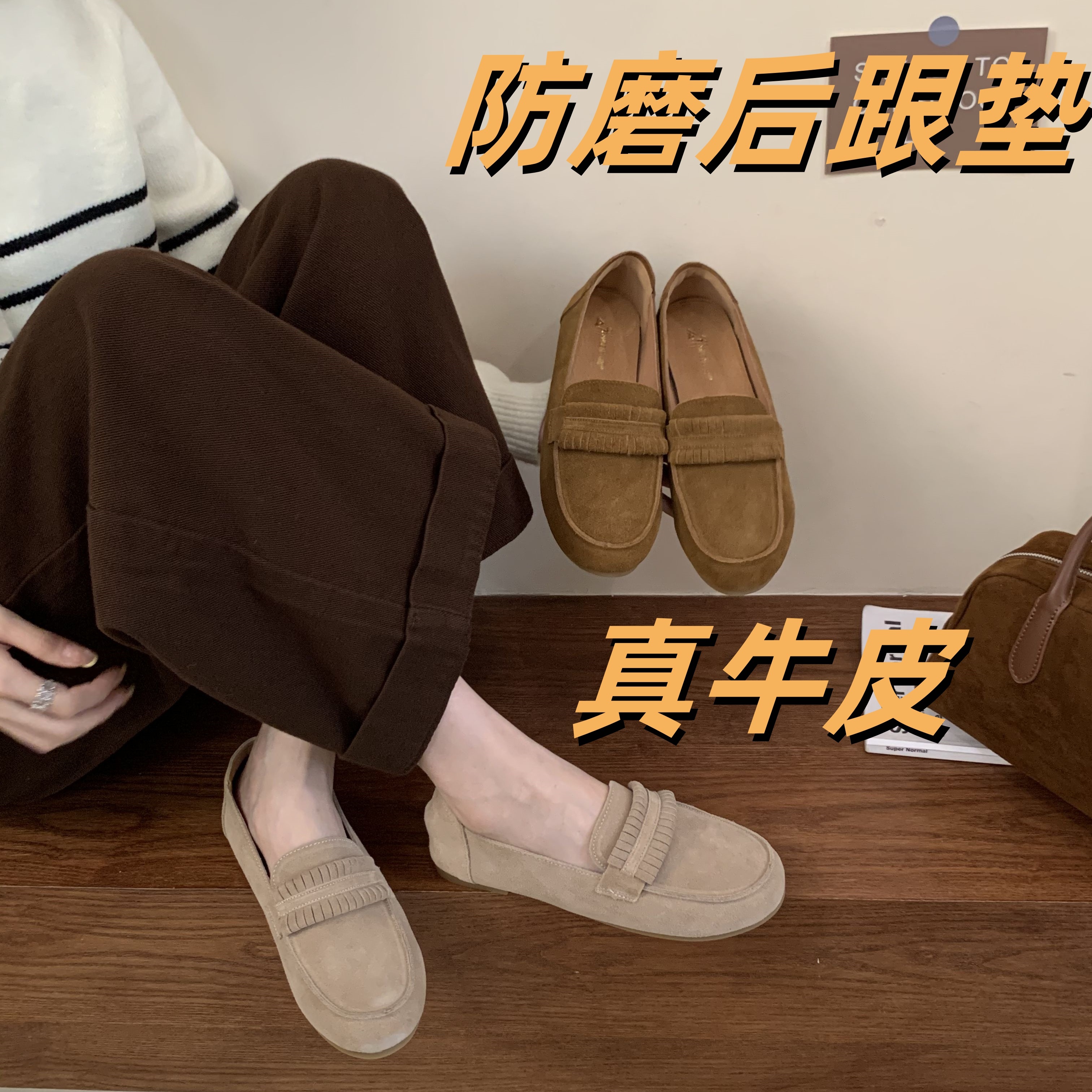 2025新款牛皮通勤透气乐福鞋女秋